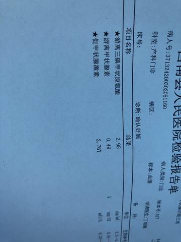 journal_insert_pic_1682428991
