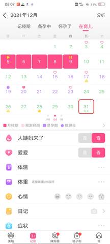 journal_insert_pic_1689364667