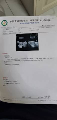 journal_insert_pic_1686400978