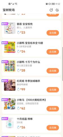 journal_insert_pic_1678340466