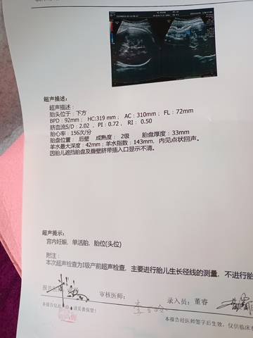 journal_insert_pic_1686991413