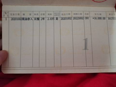 journal_insert_pic_1689521736