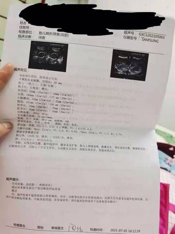 journal_insert_pic_1675908135