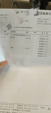 journal_insert_pic_1676102451
