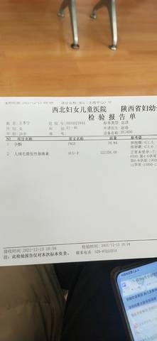 journal_insert_pic_1679514663