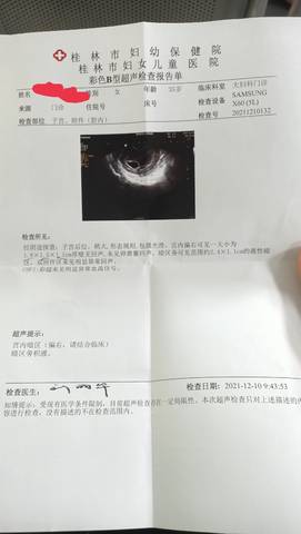 journal_insert_pic_1677244606