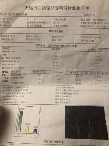 journal_insert_pic_1678208556
