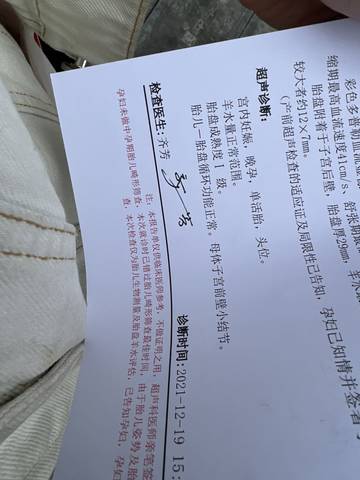 journal_insert_pic_1682565246