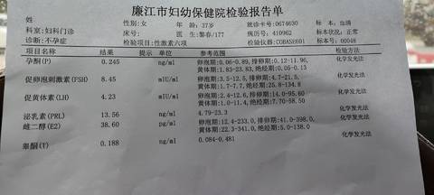 journal_insert_pic_1741187222