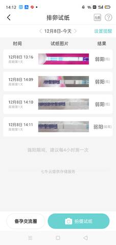 journal_insert_pic_1676258339