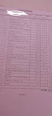 journal_insert_pic_1683649337