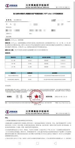 journal_insert_pic_1690301461