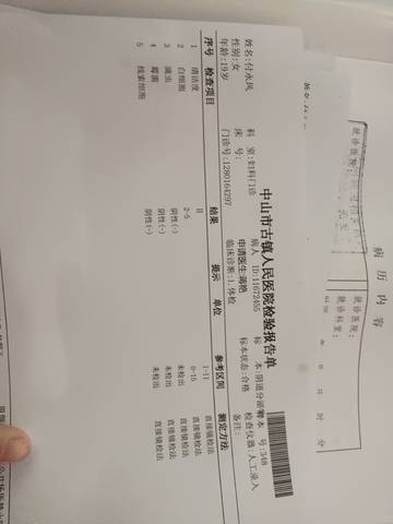 journal_insert_pic_1675424615