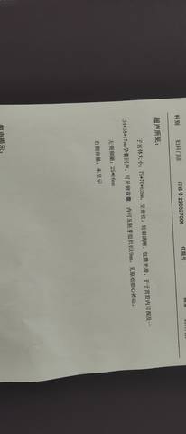 journal_insert_pic_1740951142