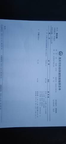 journal_insert_pic_1676161022