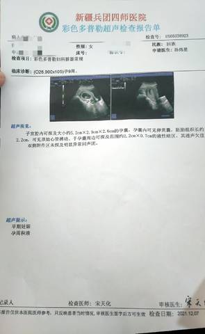 journal_insert_pic_1675382273