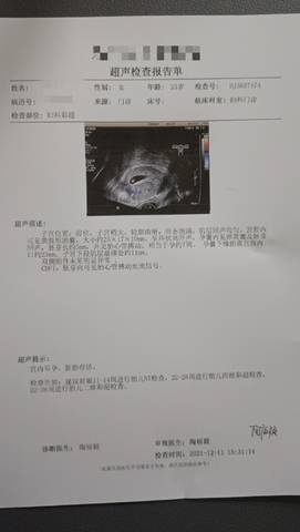 journal_insert_pic_1678234147