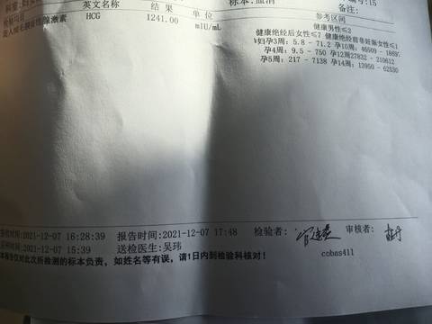 journal_insert_pic_1675944642