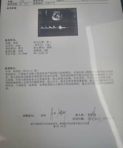 journal_insert_pic_1681062535