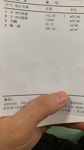 journal_insert_pic_1673397649