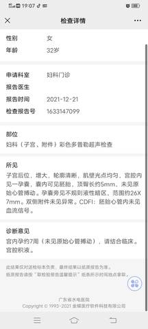 journal_insert_pic_1686730737