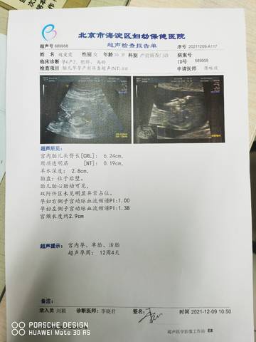 journal_insert_pic_1676927526