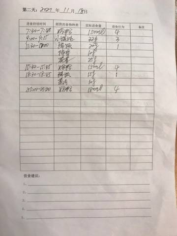 journal_insert_pic_1674396222