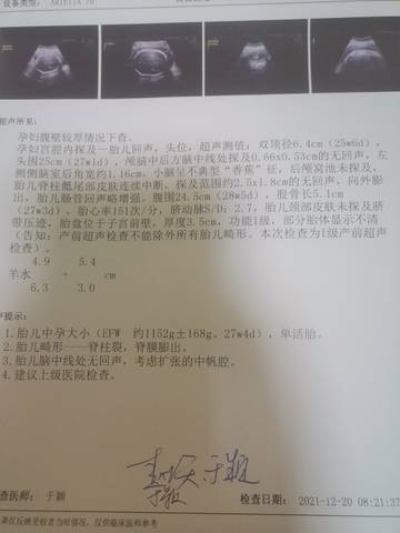 journal_insert_pic_1682995363