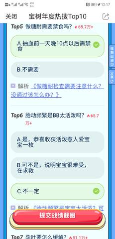 journal_insert_pic_1683008659