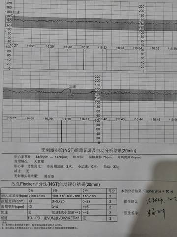 journal_insert_pic_1690275803