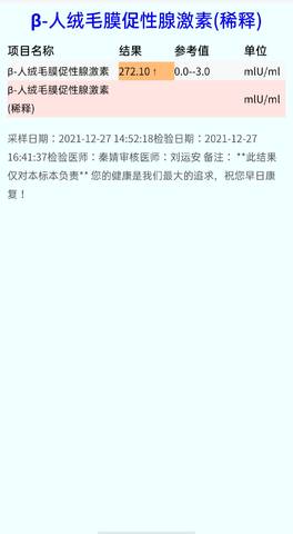 journal_insert_pic_1687230281