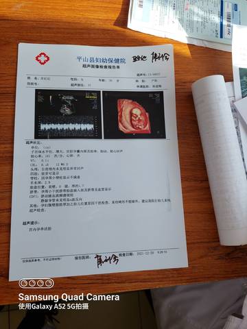 journal_insert_pic_1683992161