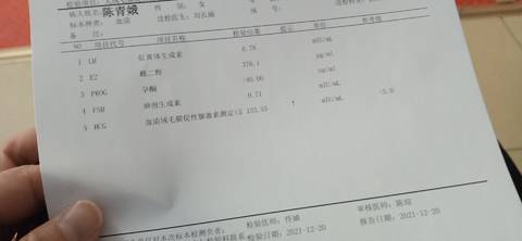 journal_insert_pic_1683016106
