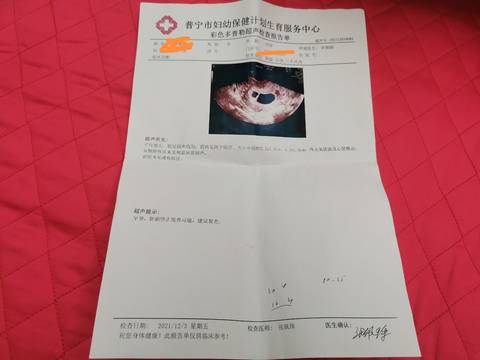 journal_insert_pic_1673568207