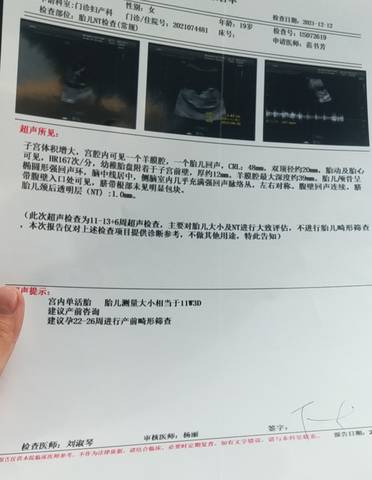 journal_insert_pic_1678612099