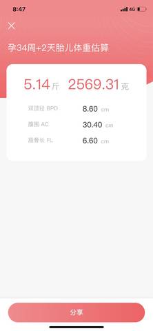 journal_insert_pic_1683336910