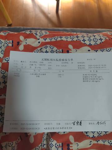 journal_insert_pic_1676681870