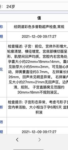 journal_insert_pic_1681092657