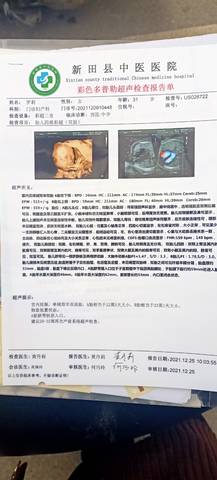 journal_insert_pic_1685875790