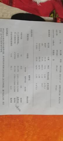 journal_insert_pic_1674175804