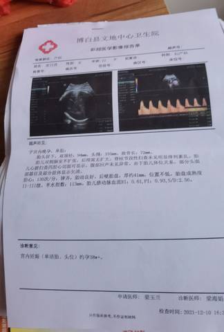 journal_insert_pic_1678818846