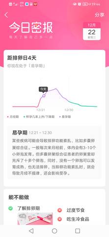 journal_insert_pic_1684333270