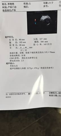 journal_insert_pic_1684325084