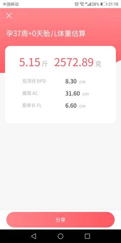 journal_insert_pic_1684950064