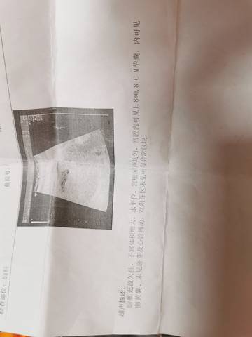 journal_insert_pic_1675294745