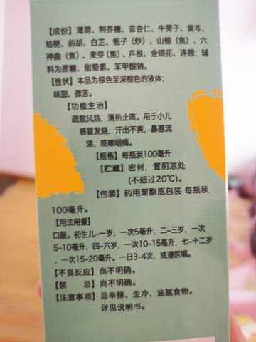 journal_insert_pic_1688319110