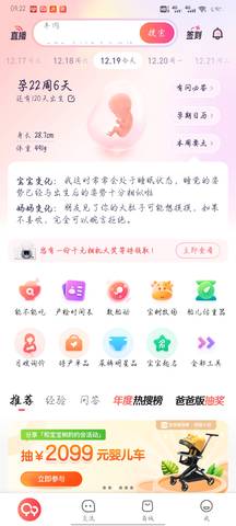 journal_insert_pic_1682397708