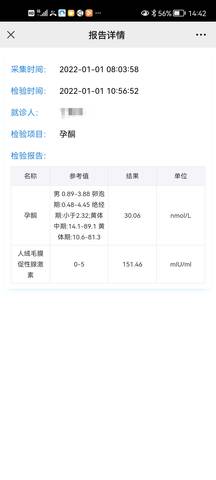 journal_insert_pic_1690112905