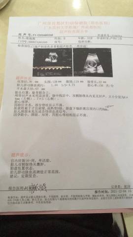 journal_insert_pic_1673560984