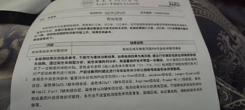 journal_insert_pic_1683708279